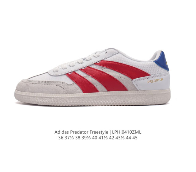 阿迪达斯 Adidas Predator 24 League Low Boots 平地及场下款足球运动鞋 这款新鲜设计的adidas Predator系列足球鞋