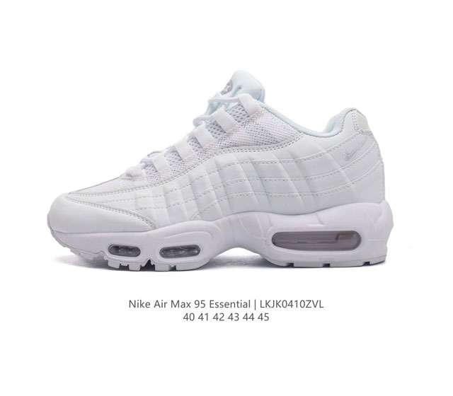 耐克nike Wmns Air Max 95 Essential 气垫复古慢跑百搭鞋休闲运动鞋 沿袭 1995 元年款久负盛名的经典设计线条和 Max Air