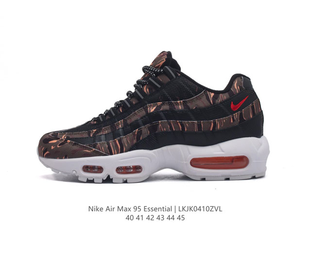 耐克nike Wmns Air Max 95 Essential 气垫复古慢跑百搭鞋休闲运动鞋 沿袭 1995 元年款久负盛名的经典设计线条和 Max Air