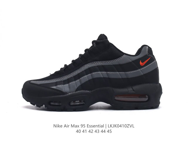 耐克nike Wmns Air Max 95 Essential 气垫复古慢跑百搭鞋休闲运动鞋 沿袭 1995 元年款久负盛名的经典设计线条和 Max Air