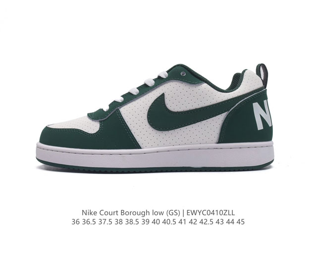 耐克 Nike 男女子运动鞋 Court Borough Low 小空军低帮板鞋。1.其皮革材质的鞋面结合网眼鞋舌，在出众外观与质感的同时提供稳固支撑，并且提升