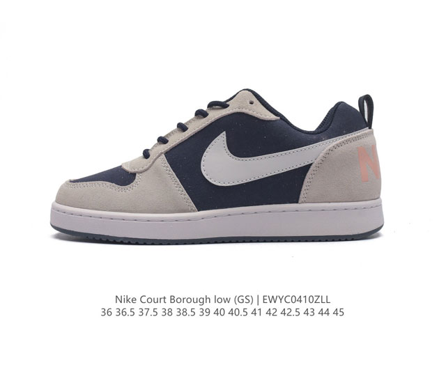 耐克 Nike 男女子运动鞋 Court Borough Low 小空军低帮板鞋。1.其皮革材质的鞋面结合网眼鞋舌，在出众外观与质感的同时提供稳固支撑，并且提升