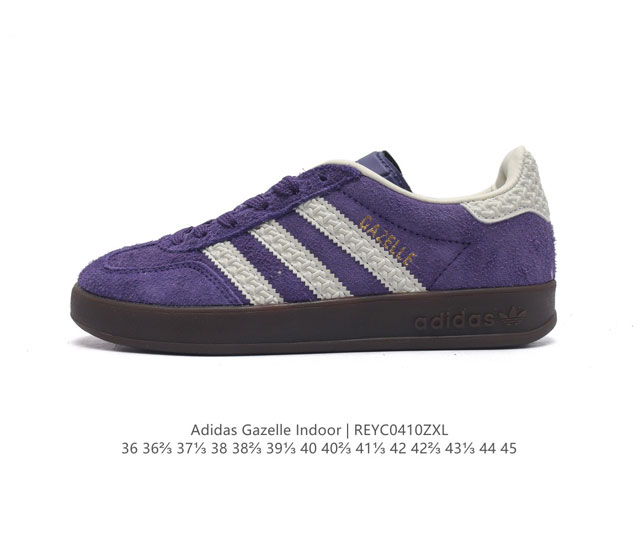 阿迪达斯 Adidas Originals Gazelle Indoor 复古三叶草防滑透明橡胶板鞋经典运动鞋。这款经典鞋,忠于原版设计,缀撞色三条纹和鞋跟饰片