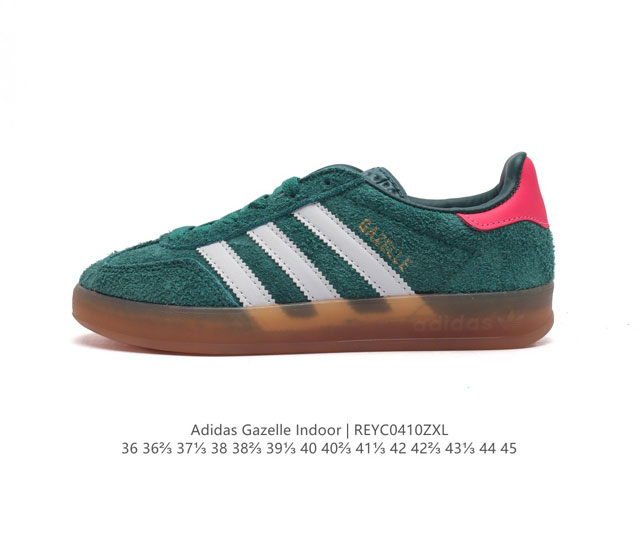 阿迪达斯 Adidas Originals Gazelle Indoor 复古三叶草防滑透明橡胶板鞋经典运动鞋。这款经典鞋,忠于原版设计,缀撞色三条纹和鞋跟饰片