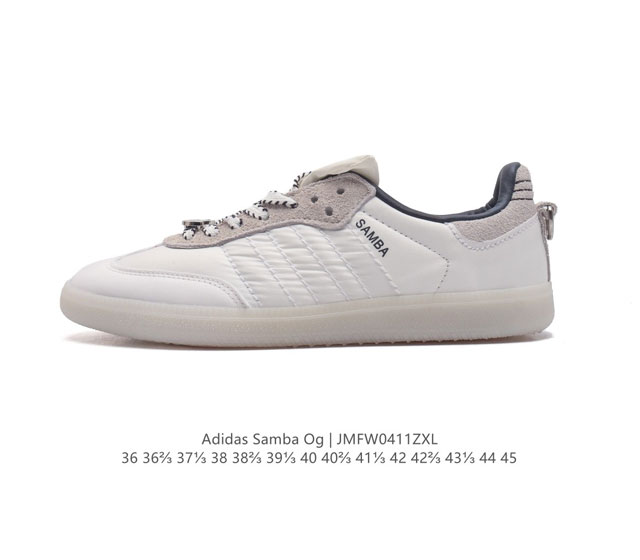 阿迪达斯 德训鞋 Adidas Originals Samba Og Shoes 经典运动鞋小白鞋 T头鞋 男女鞋 彰显休闲摩登风情的时尚经典鞋。它诞生于50年