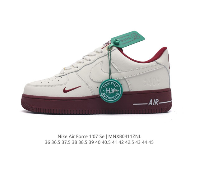 公司级 附赠送logo清洁刷 Af1耐克 Nike Air Force 1 ‘07 Low 空军一号厚底增高百搭休闲运动板鞋 原楦头原纸板 打造纯正空军版型，专