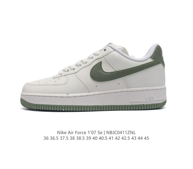 公司级 Af1耐克 Nike Air Force 1 ‘07 Low 空军一号 厚底增高百搭运动板鞋 原楦头原纸板 打造纯正空军版型，专注外贸渠道 全掌内置蜂窝