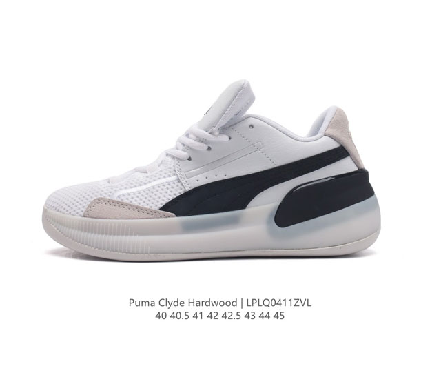 彪马库兹马 Puma Clyde Hardwood 复古低帮缓震透气实战篮球鞋男士运动鞋。这双鞋很大的特征就是后半部分的皮质鞋面，皮质鞋面对脚的包覆真的有那种老