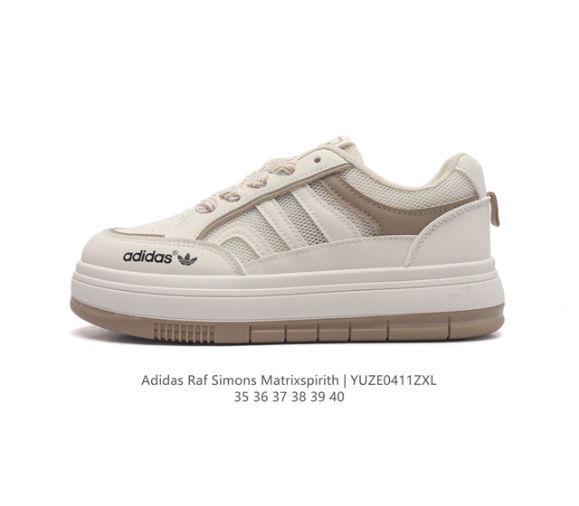 Adidas 经典百搭复古运动鞋 Adidas Raf Simons Matrixspirith 韩版百搭炸街新款#经典缓震运动鞋 码数：35-40 编码：Yu