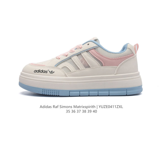 Adidas 经典百搭复古运动鞋 Adidas Raf Simons Matrixspirith 韩版百搭炸街新款#经典缓震运动鞋 码数：35-40 编码：Yu