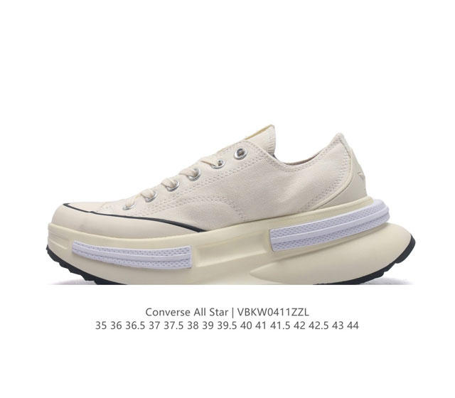 Converse All Star 匡威全明星帆布鞋chuck 70 At-Cx 女士厚底帆布鞋增高百搭复古板鞋，厚底运动鞋，搭配棉质帆布鞋面，Cx发泡缓震系统