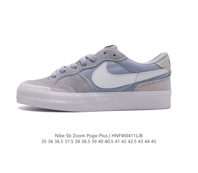 Nike 耐克 Sb Zoom Pogo Plus 男女子滑板鞋复古低帮休闲鞋青年学生运动鞋滑板鞋，新鞋上脚即可带来自然舒适的穿着感受，混合材料设计，塑就出众质