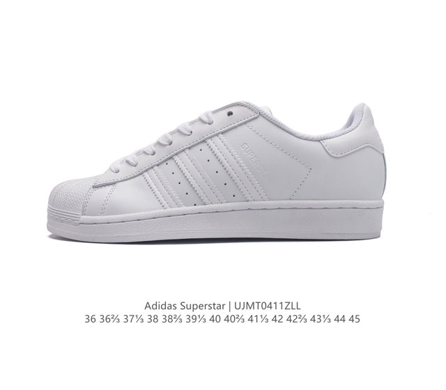 阿迪达斯 Adidas Superstar 三叶草经典贝壳头系列 新款休闲板鞋潮流男女士运动鞋 ，鞋面柔软皮革材质 标志性的贝壳鞋头，锯齿三条纹，简约的线条。就