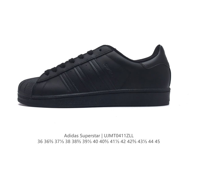 阿迪达斯 Adidas Superstar 三叶草经典贝壳头系列 新款休闲板鞋潮流男女士运动鞋 ，鞋面柔软皮革材质 标志性的贝壳鞋头，锯齿三条纹，简约的线条。就