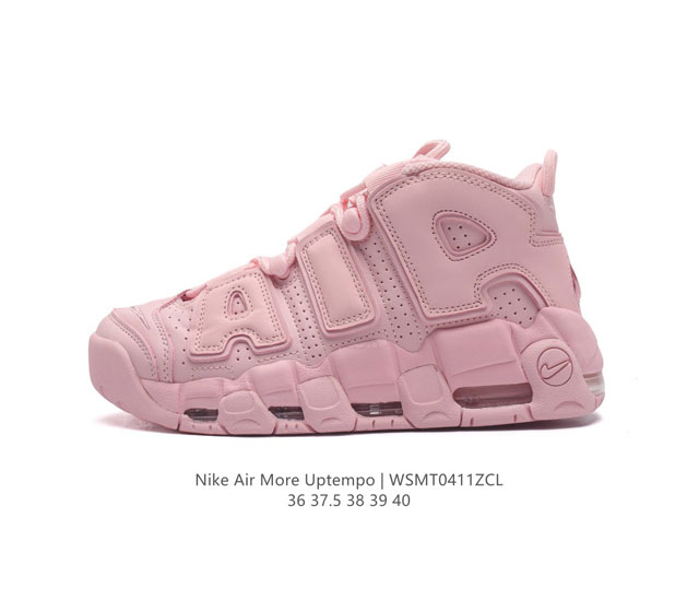 耐克 Nike Air More Uptempo 男女子运动鞋，续写 20 世纪 80 年代和 90 年代篮球运动飞速发展的传奇。结合独特品牌标志和可视缓震配置