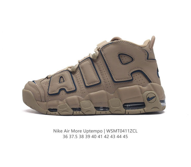 耐克 Nike Air More Uptempo 男女子运动鞋，续写 20 世纪 80 年代和 90 年代篮球运动飞速发展的传奇。结合独特品牌标志和可视缓震配置