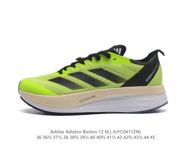 阿迪达斯 Adidas Adizero Boston 12舒适潮流 防滑耐磨轻便低帮厚底增高老爹鞋 男士箱根限定系列训练备赛马拉松跑步运动鞋，这款adidas