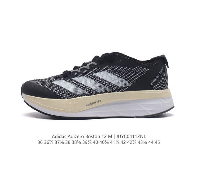 阿迪达斯 Adidas Adizero Boston 12舒适潮流 防滑耐磨轻便低帮厚底增高老爹鞋 男士箱根限定系列训练备赛马拉松跑步运动鞋，这款adidas