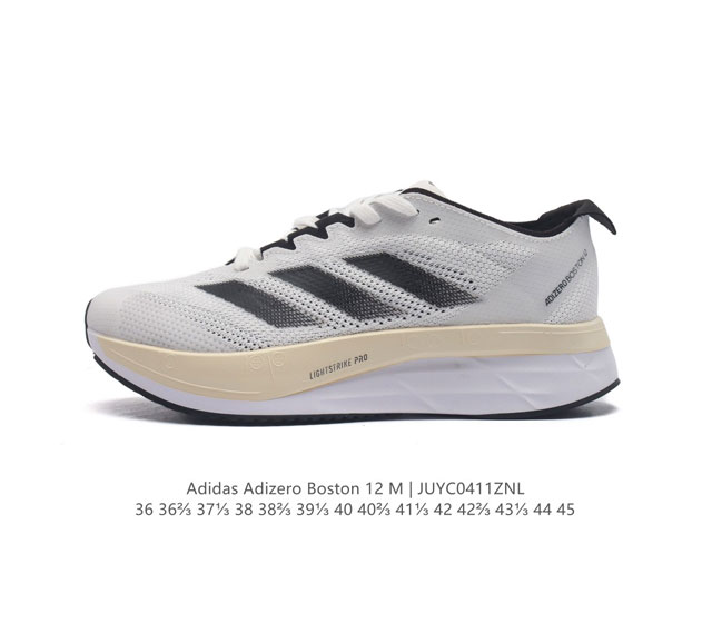 阿迪达斯 Adidas Adizero Boston 12舒适潮流 防滑耐磨轻便低帮厚底增高老爹鞋 男士箱根限定系列训练备赛马拉松跑步运动鞋，这款adidas