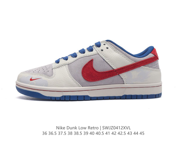 公司级耐克nk Dunk Low Retro ”Diy高端定制“ 低帮休闲运动板鞋 原装头层材料 用料绝不含糊 独家版型蒸餾加工帶來的是更好的视觉和脚感体验 清