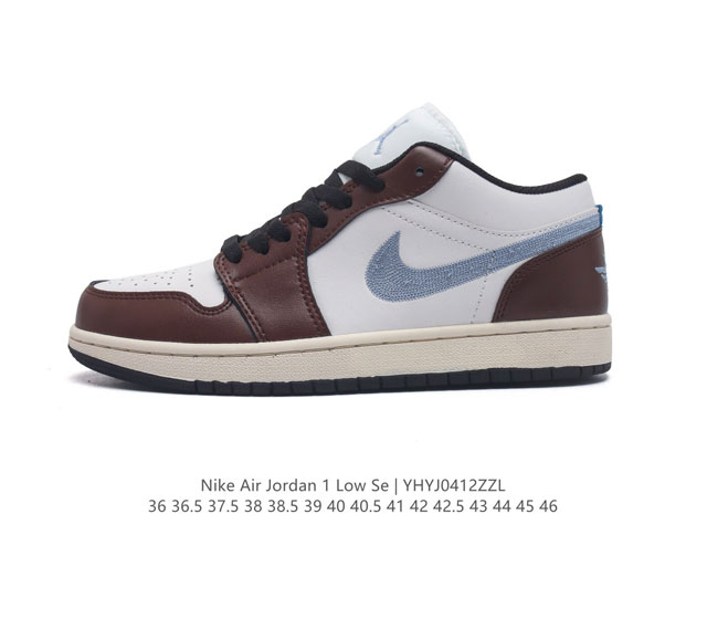 耐克 乔丹air Jordan 1 Low Aj1 乔1 乔丹1代aj1 低帮复古文化休闲运动篮球鞋。该鞋款从 1985 年元年款汲取设计灵感，焕新演绎简约经典