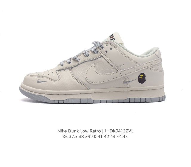 真标 耐克 Nike Dunk Low Retro 运动鞋复古滑板鞋 男女鞋。作为 80 年代经典篮球鞋款，起初专为硬木球场打造，后来成为席卷街头的时尚标杆，现