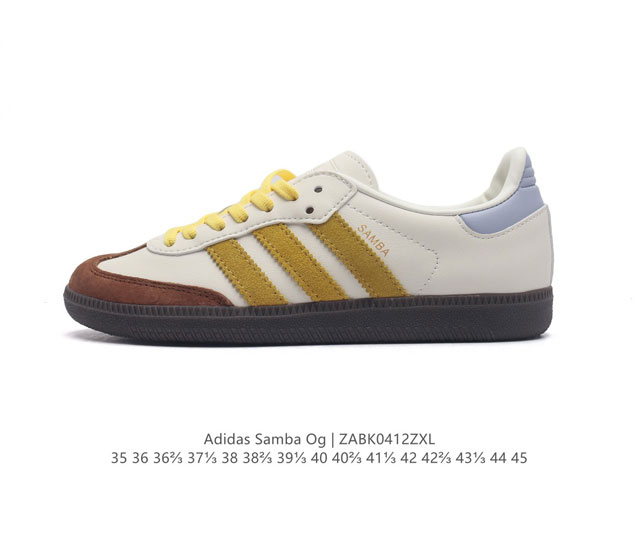 阿迪达斯 德训鞋 Adidas Originals Samba Og Shoes 经典运动鞋小白鞋 T头鞋 男女鞋 彰显休闲摩登风情的时尚经典鞋。它诞生于50年