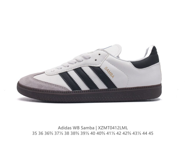 阿迪达斯 德训鞋 Adidas Originals Samba Og Shoes 经典运动鞋小白鞋 T头鞋 男女鞋 彰显休闲摩登风情的时尚经典鞋。它诞生于50年