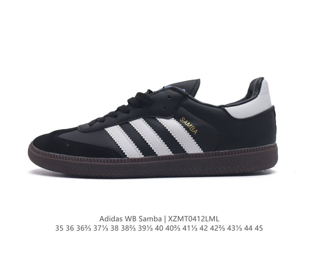 阿迪达斯 德训鞋 Adidas Originals Samba Og Shoes 经典运动鞋小白鞋 T头鞋 男女鞋 彰显休闲摩登风情的时尚经典鞋。它诞生于50年