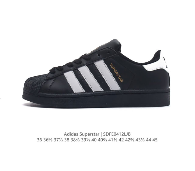 特价头层皮 阿迪达斯 Adidas Superstar 三叶草经典贝壳头系列 新款休闲板鞋潮流男女士运动鞋 ，鞋面柔软皮革材质 标志性的贝壳鞋头，锯齿三条纹，简