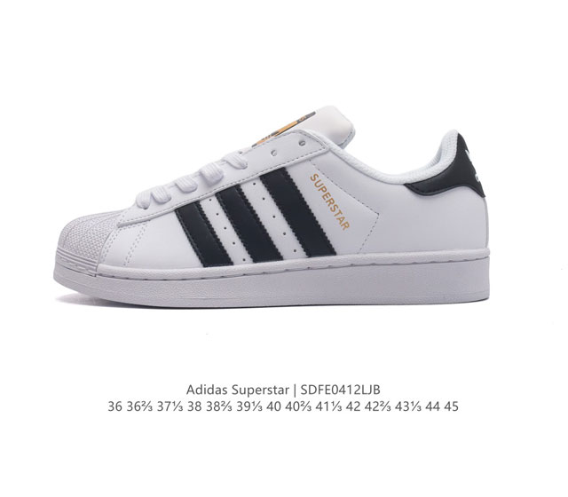 特价头层皮 阿迪达斯 Adidas Superstar 三叶草经典贝壳头系列 新款休闲板鞋潮流男女士运动鞋 ，鞋面柔软皮革材质 标志性的贝壳鞋头，锯齿三条纹，简