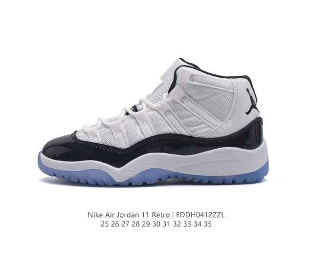 童鞋 耐克乔丹11代 Nike Air Jordan 11 Retro 复刻高帮儿童运动鞋 Aj11代经典设计，深受球员与球迷喜爱。Jordan 乔丹 采用漆皮