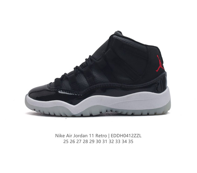 童鞋 耐克乔丹11代 Nike Air Jordan 11 Retro 复刻高帮儿童运动鞋 Aj11代经典设计，深受球员与球迷喜爱。Jordan 乔丹 采用漆皮