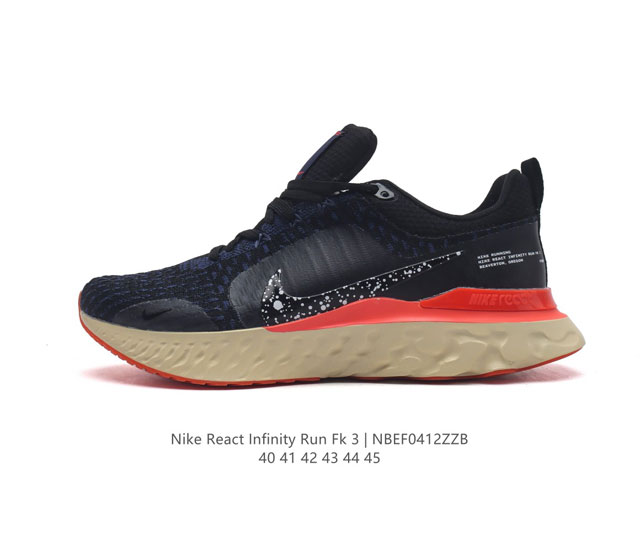 耐克 Nike React Infinity Run Fk 3 Prm 公路跑步鞋。助你在疾速跑后快速恢复，明天继续挑战耐力跑，你的征程它都能稳稳守护。 加宽前