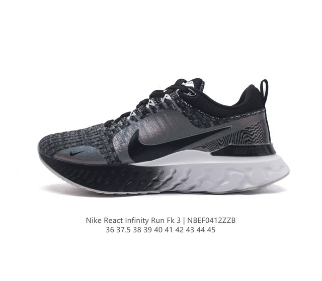 耐克 Nike React Infinity Run Fk 3 Prm 公路跑步鞋。助你在疾速跑后快速恢复，明天继续挑战耐力跑，你的征程它都能稳稳守护。 加宽前