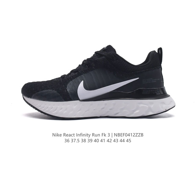 耐克 Nike React Infinity Run Fk 3 Prm 公路跑步鞋。助你在疾速跑后快速恢复，明天继续挑战耐力跑，你的征程它都能稳稳守护。 加宽前