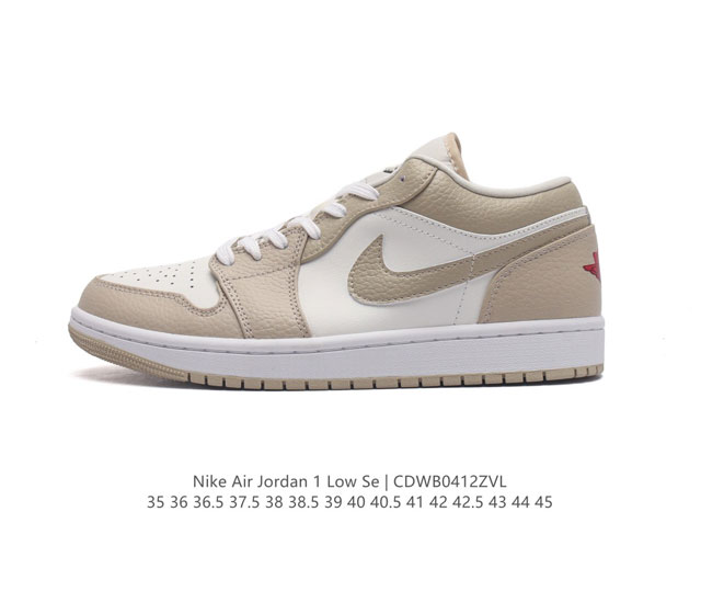 耐克 乔丹air Jordan 1 Low Aj1 乔1 乔丹1代aj1 低帮复古文化休闲运动篮球鞋。该鞋款从 1985 年元年款汲取设计灵感，焕新演绎简约经典