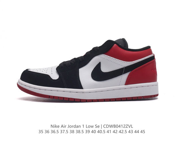 耐克 乔丹air Jordan 1 Low Aj1 乔1 乔丹1代aj1 低帮复古文化休闲运动篮球鞋。该鞋款从 1985 年元年款汲取设计灵感，焕新演绎简约经典