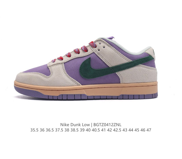 耐克 Nike Dunk Low 运动鞋复古板鞋 解构绑带 双鞋带，尽情迈步，彰显个性风采。采用天然皮革，经久耐穿，塑就如元年款 Dunk 般的复古质感。鞋头透