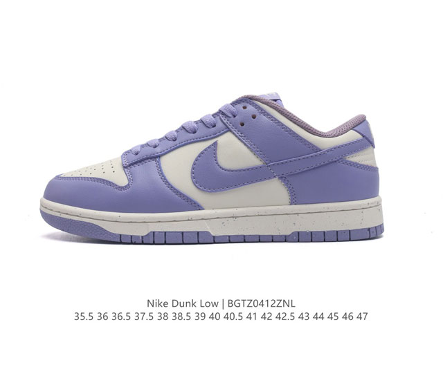 耐克 Nike Dunk Low 运动鞋复古板鞋 解构绑带 双鞋带，尽情迈步，彰显个性风采。采用天然皮革，经久耐穿，塑就如元年款 Dunk 般的复古质感。鞋头透