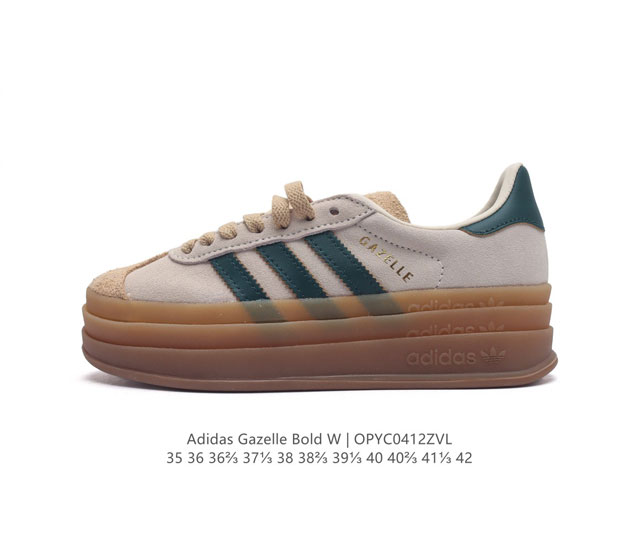 阿迪达斯 Adidas 三叶草女鞋gazelle Bold复古怀旧风厚底增高运动板鞋潮。阿迪达斯万年不败的人气鞋款gazelle ，以三层厚磅鞋底设计。一层层的