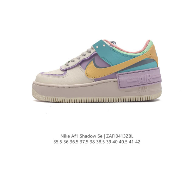 Nike 耐克低帮板鞋 空军一号 Af1马卡龙 Af1厚底增高百搭运动板鞋 Nike Air Force 1 “Shadow” 造型设计上与 Sacai X N