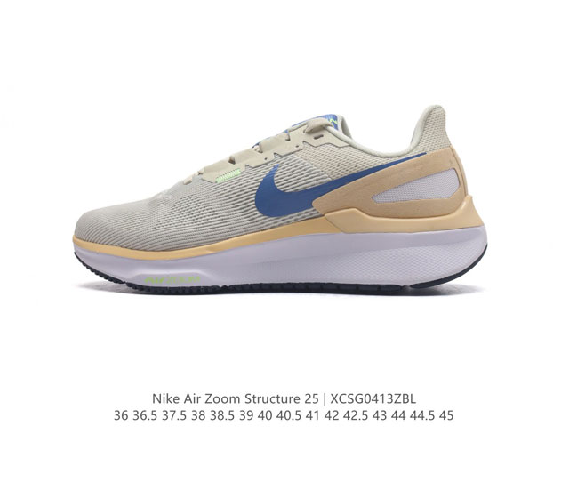 公司级nike Air Zoom Structure 25 轻量跑鞋。鞋面采用透气工程网眼材质制作。鞋身整体轻盈舒适透气,鞋子颜色以白灰色为主色调！耐克logo