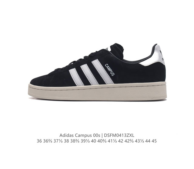 Adidas阿迪达斯.男女鞋 三叶草campus 00S 面包鞋复古休闲板鞋。千禧回潮！Adidas Campus 00S 经典再现！面包化的campus鞋款在