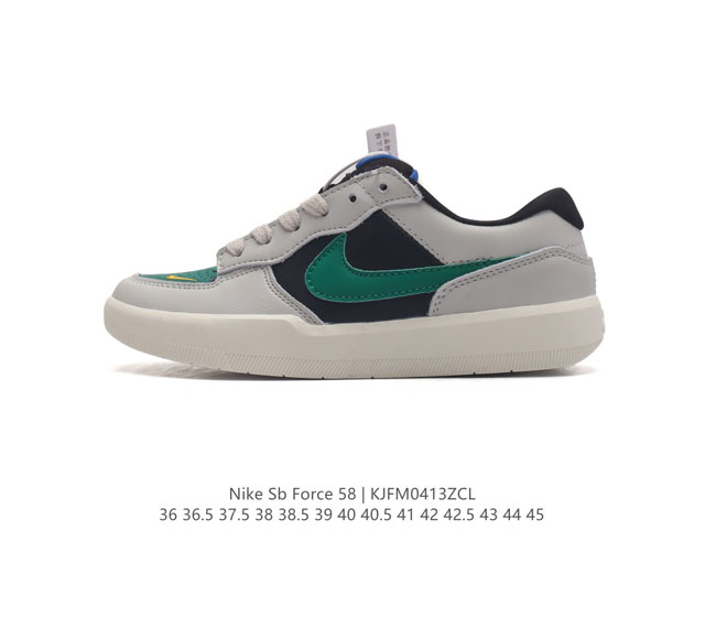 耐克nike Sb Force 58 运动滑板鞋。这是一款将前沿创新带入街头的单品，它具有硫化杯底，具有出色的耐用性和灵活性。使用柔软皮革和绒面革，在饰面上放置