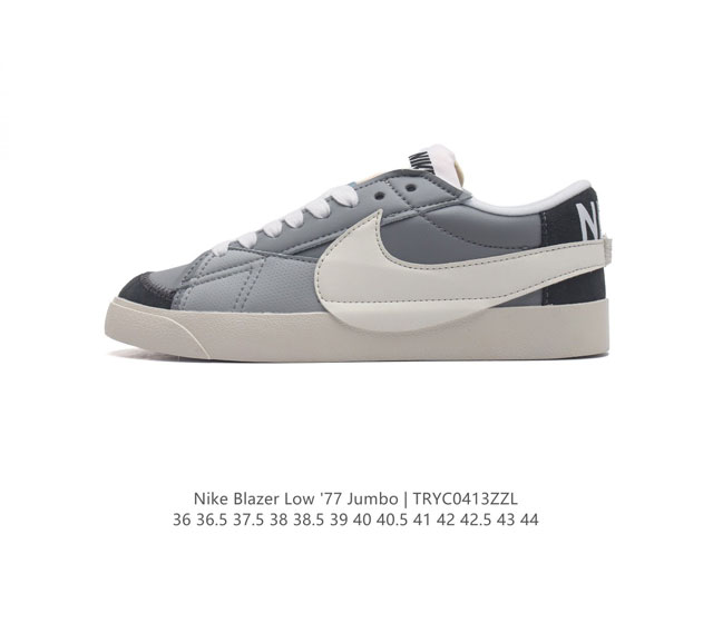 耐克 Nike Blazer Low '77 Jumbo 男女子运动鞋抓地板鞋革新重塑经典街头人气鞋款 采用人气传统外观，巧搭大号耐克勾勾设计和宽大鞋带。柔软泡