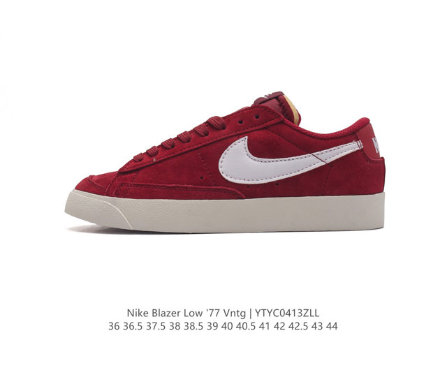 耐克 Nike Blazer Low '77 Vntg 男女子运动板鞋 重现低调风格和经典篮球外观，依托经典简约魅力和舒适性能，备受街头时尚赞誉。华美翻毛皮细节