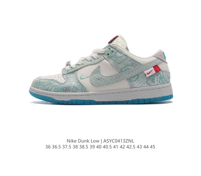 公司级 带半码 2024龙年专属配色,耐克nike Sb Dunk Low Lx Year Of The Dragon 扣篮系列低帮休闲运动滑板板鞋。 类型：男