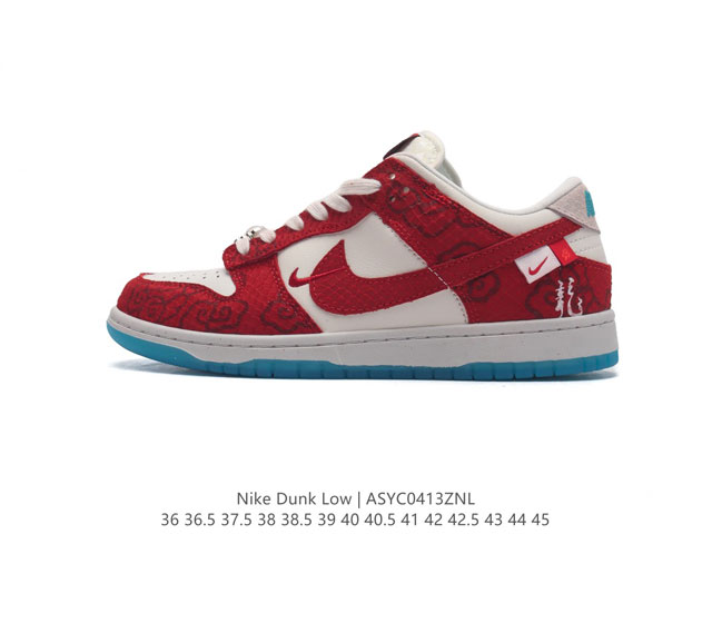 公司级 带半码 2024龙年专属配色,耐克nike Sb Dunk Low Lx Year Of The Dragon 扣篮系列低帮休闲运动滑板板鞋“龙年米白红