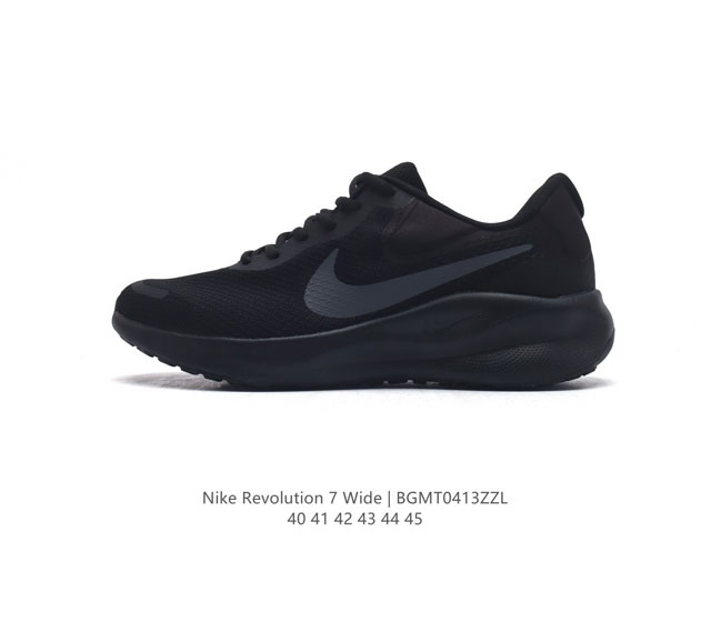 耐克 Nike Revolution 7 Wide 男女子公路跑步鞋 宽版 厚底增高老爹鞋透气网面运动鞋。采用柔软缓震设计，具有出色支撑力，为你开启跑步新境界。